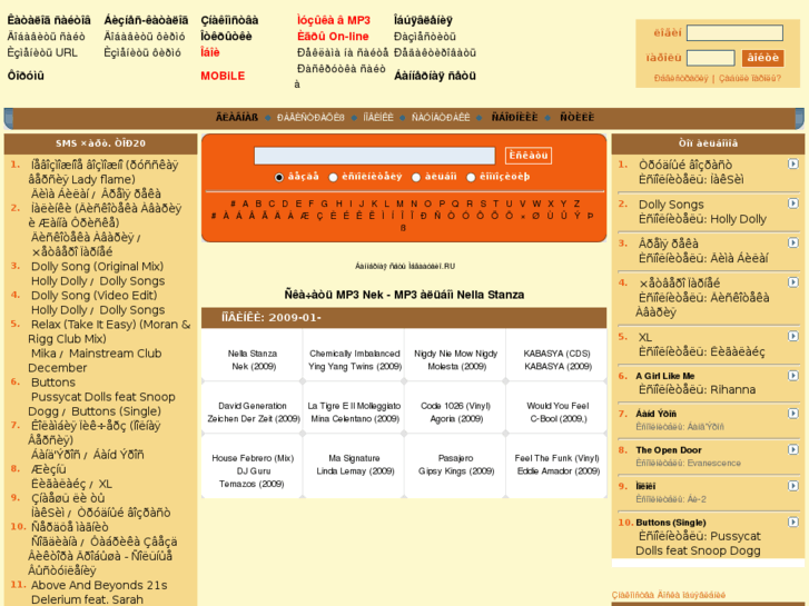 www.mmp3vsegop.info