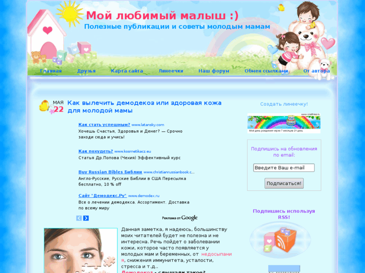 www.onethree.ru