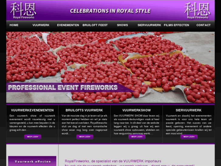 www.royalfireworks.com