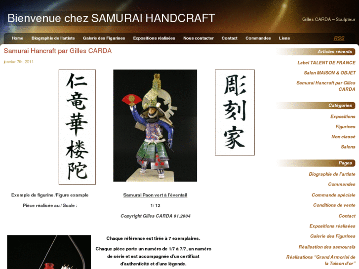 www.samurai-handcraft.com