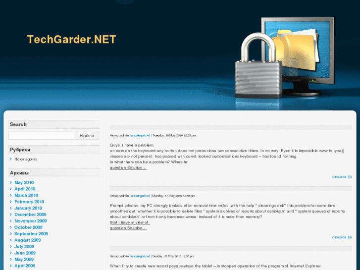 www.techgarder.net