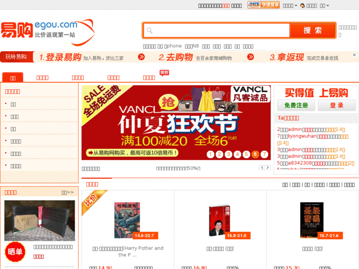www.wangyifanxian.com