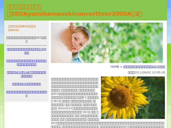 www.additj.info