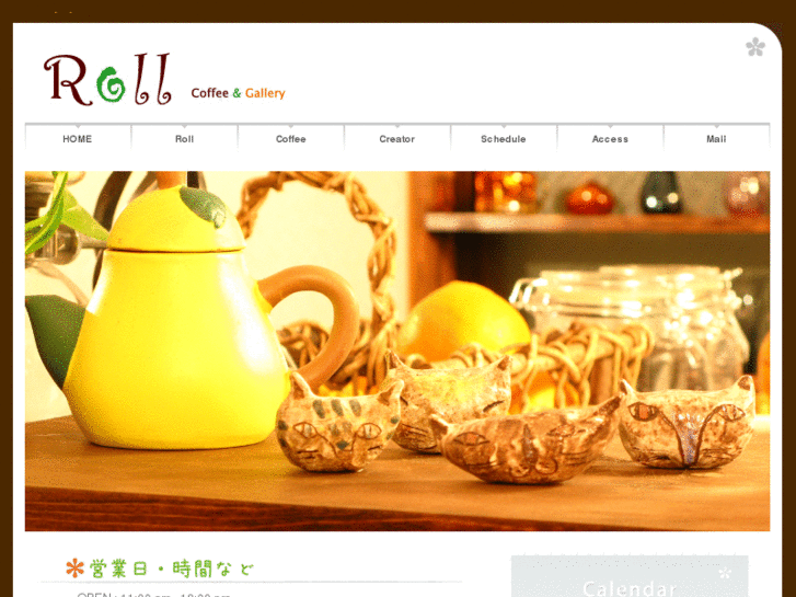 www.cafe-roll.net