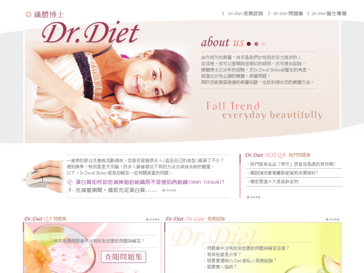 www.diet-qa.com