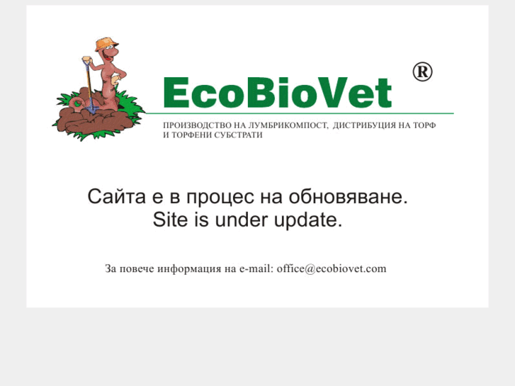 www.ecobiovet.com