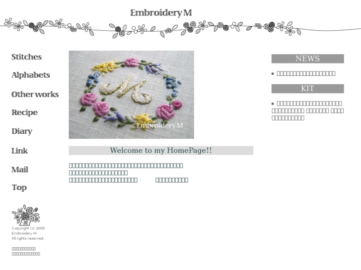 www.embroidery-m.com