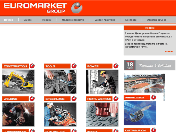 www.euromarket-group.com