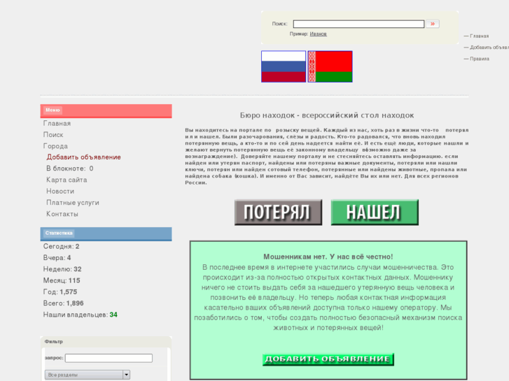 www.propaga.ru