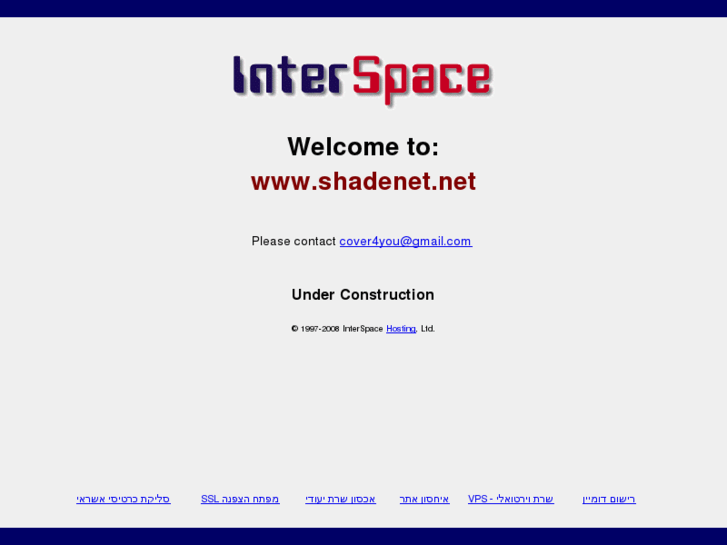 www.shadenet.net