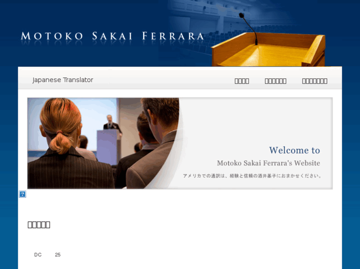 www.tsuyakuomakase.com