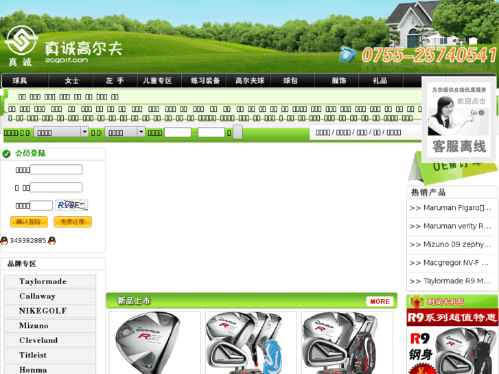 www.zcgolf.com