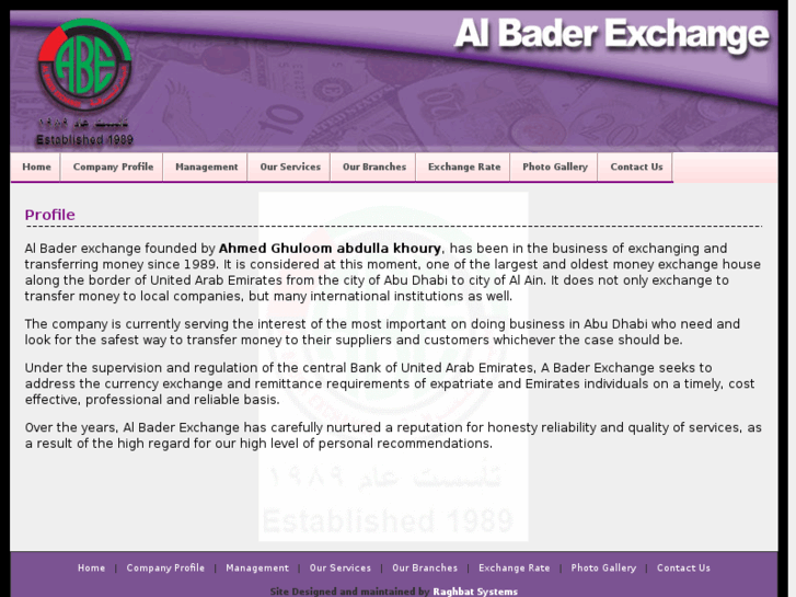 www.albaderexchange.com