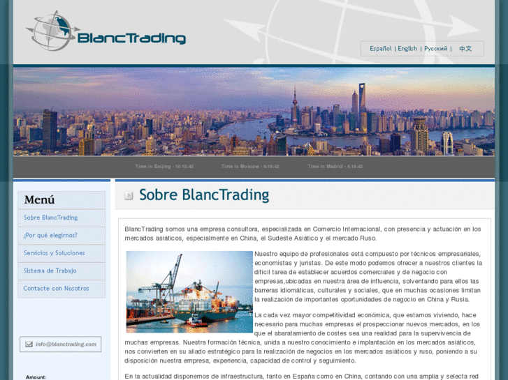 www.blanctrading.com