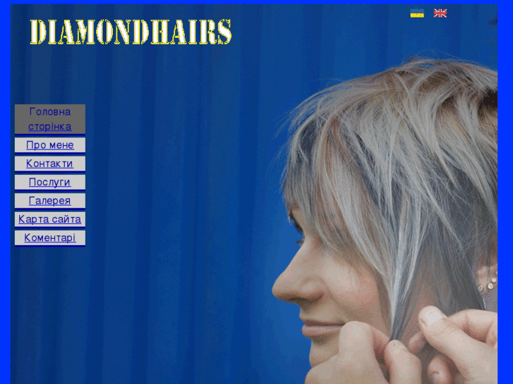 www.dimonbarber.com