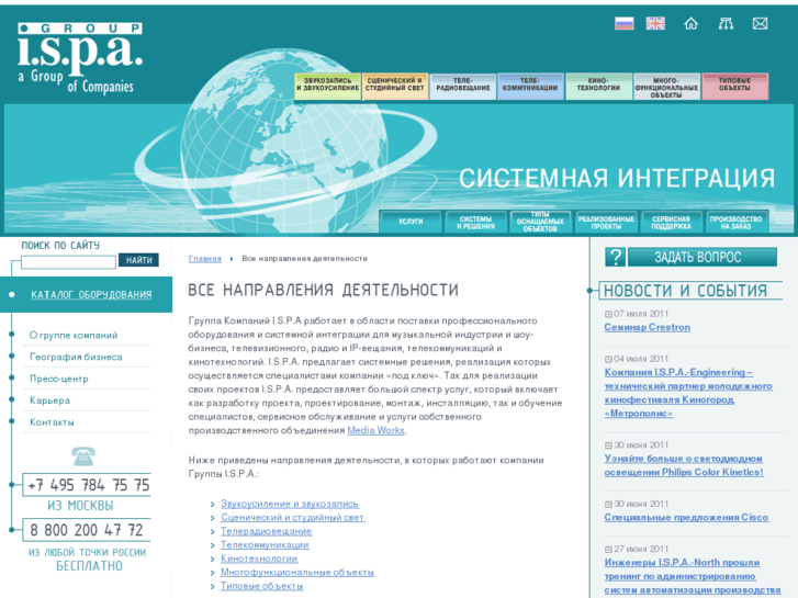 www.ispa.ru