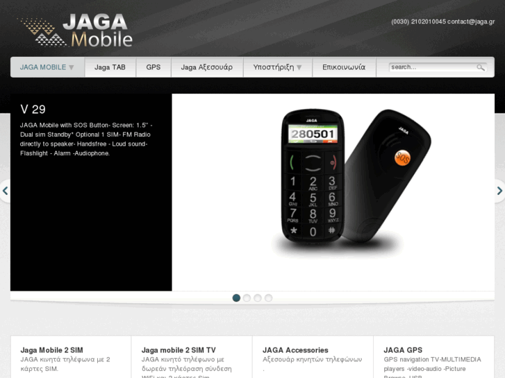 www.jagamobile.com