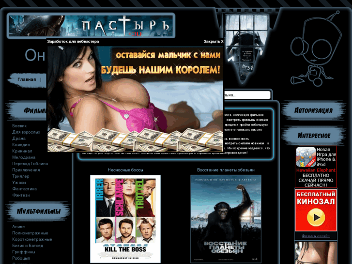 www.madmovie.ru