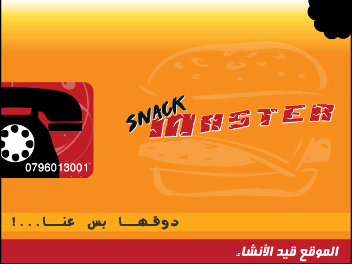 www.snack-master.net