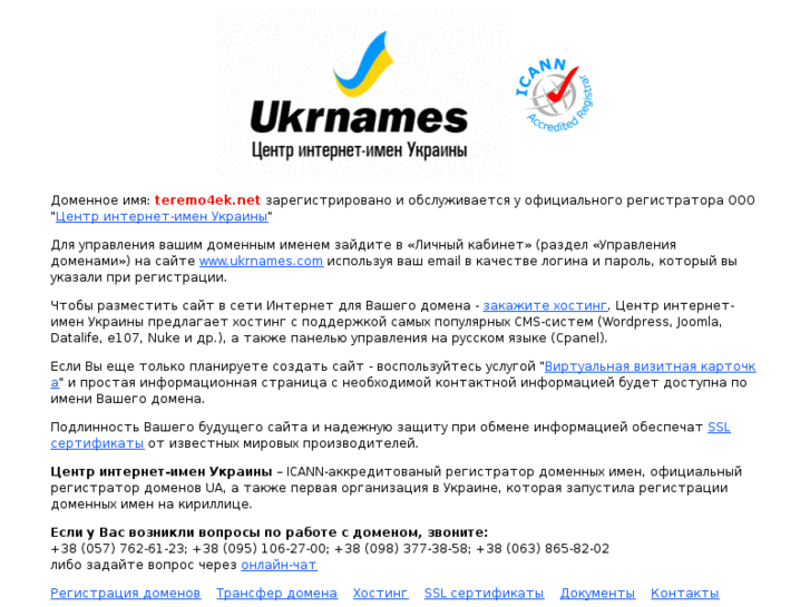 www.teremo4ek.net