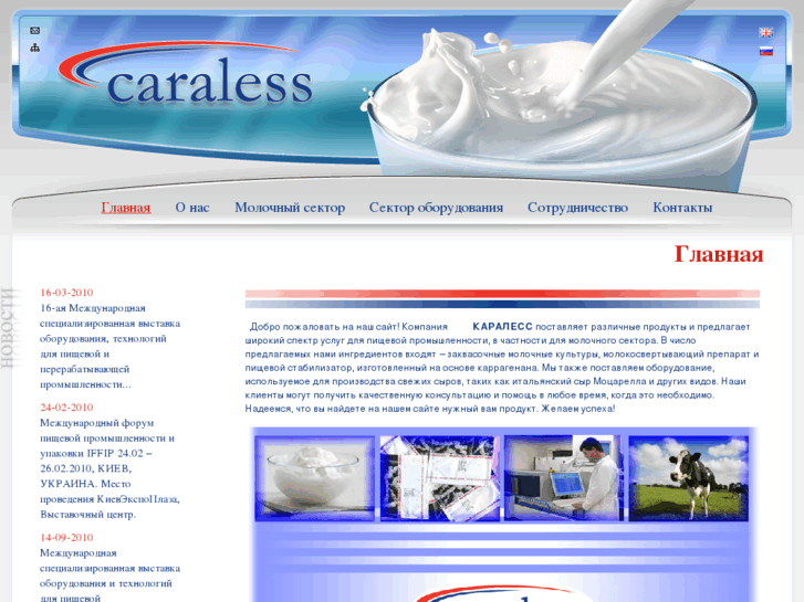 www.caraless.com