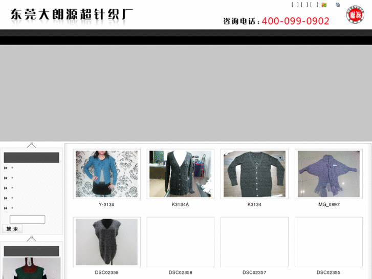 www.dgyuanchao.com