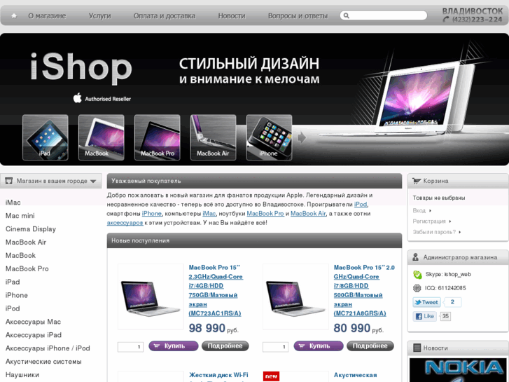 www.dixishop.ru