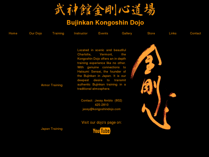 www.kongoshindojo.com