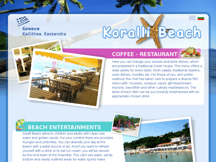 www.koralli-beach.com