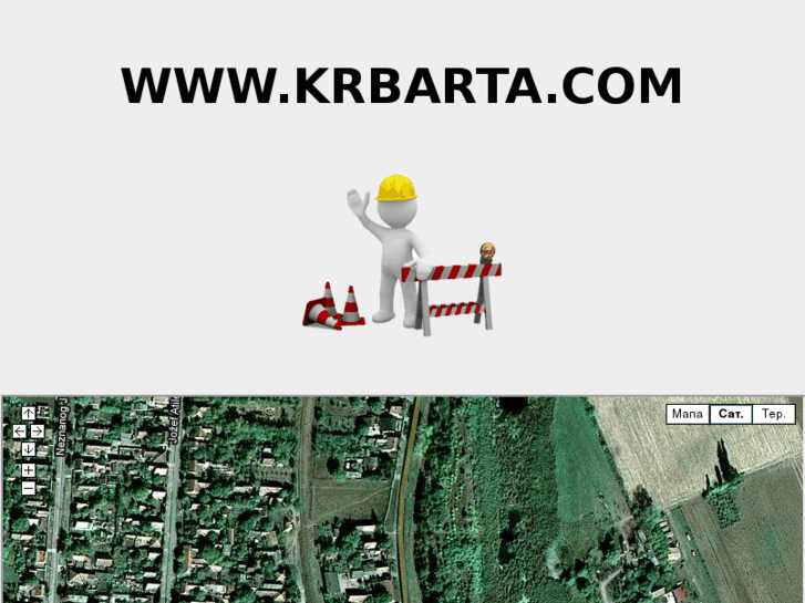 www.krbarta.com