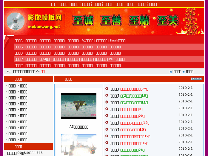 www.mobanwang.net
