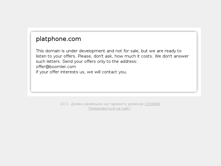 www.platphone.com