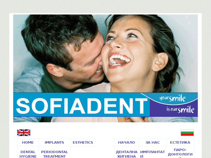 www.sofiadent.com