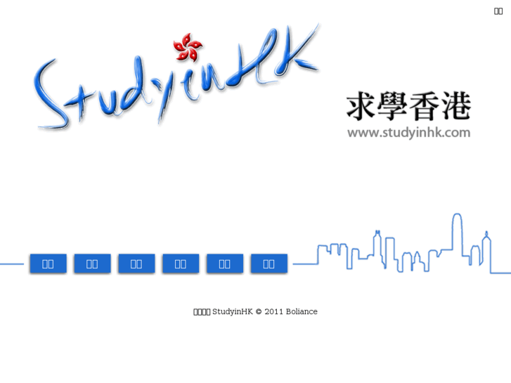 www.studyinhk.com