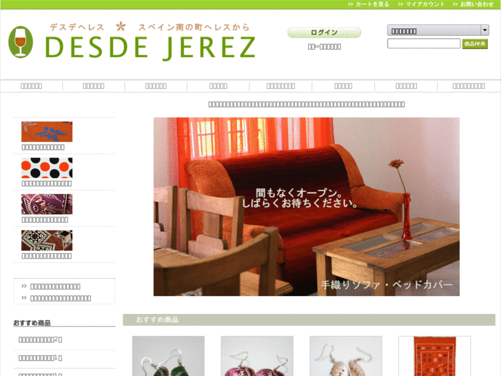 www.desdejerez.com