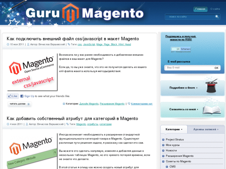 www.gurumagento.com