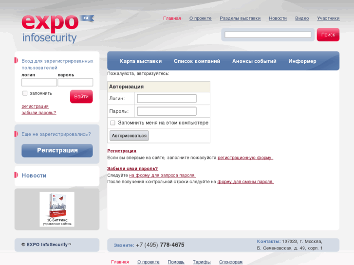 www.laser-expo.com