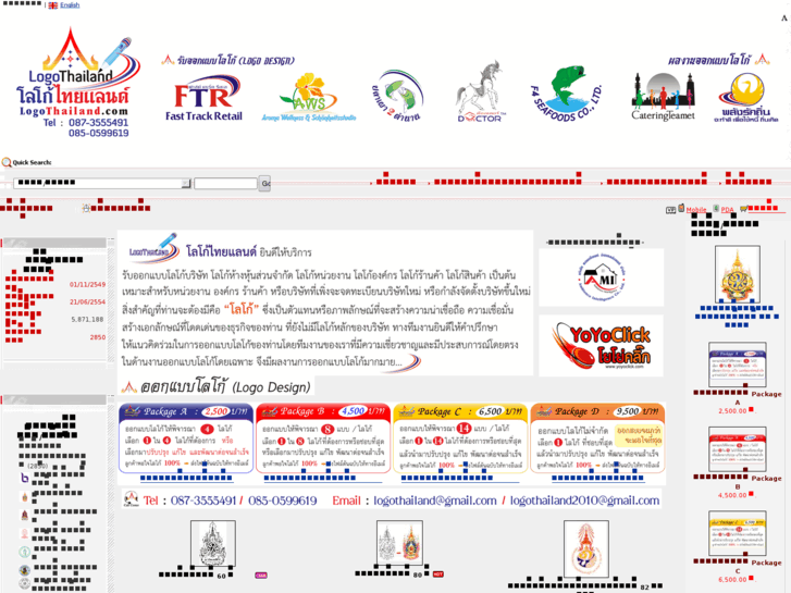 www.logothailand.com