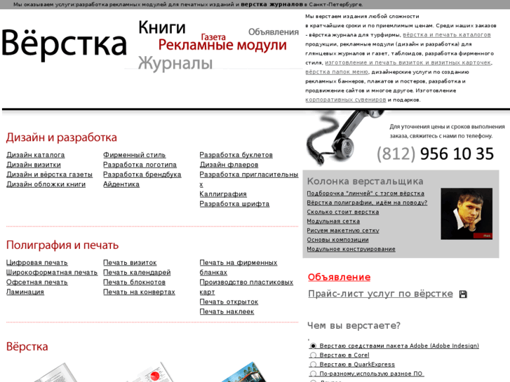 www.masit.ru