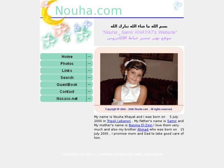 www.nouha.com