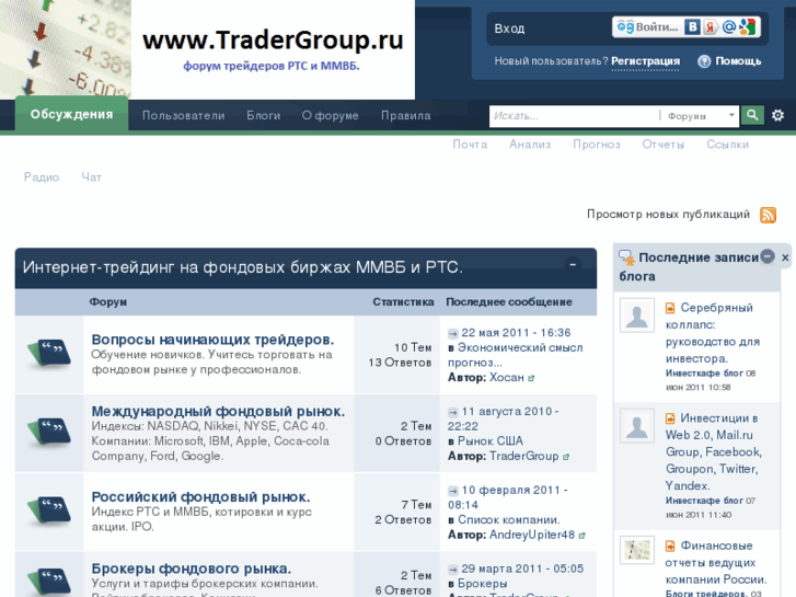 www.tradergroup.ru