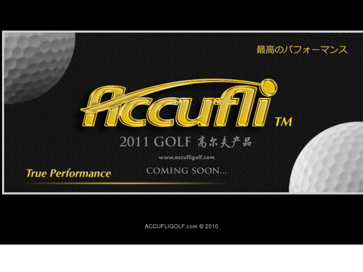 www.accufligolf.com