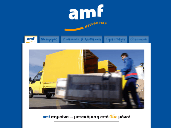 www.amf-movers.com