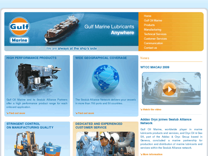 www.gulf-oil-marine.com