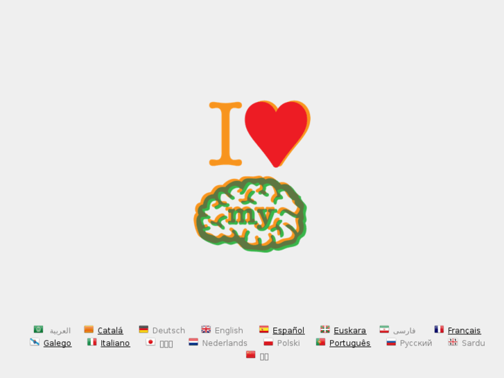 www.ilovemybrain.org