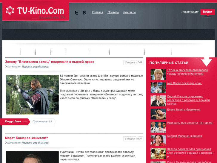 www.tv-kino.com