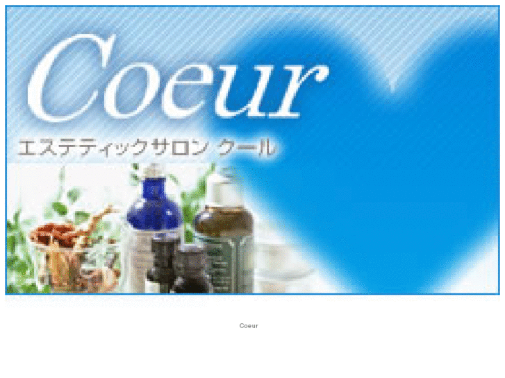 www.e-coeur.mobi