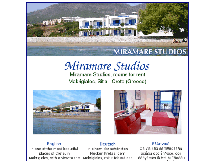 www.miramare-studios.gr