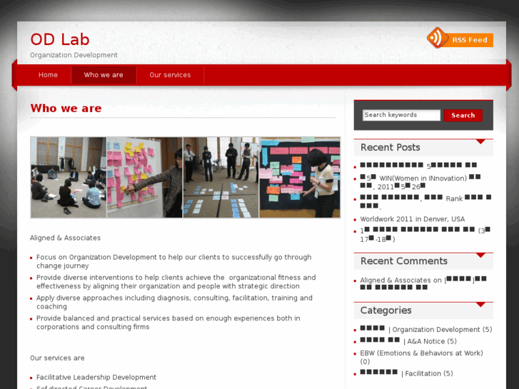 www.od-lab.com