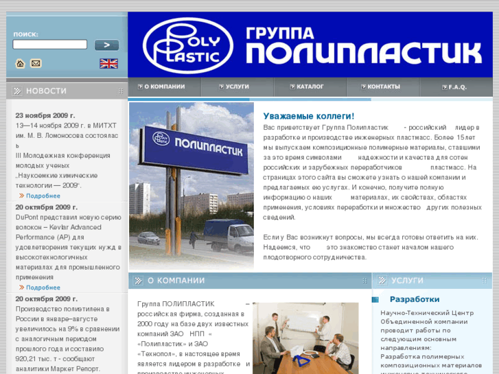 www.pptp.ru